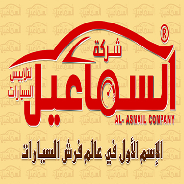 سياسة الاستبدال والاسترجاع